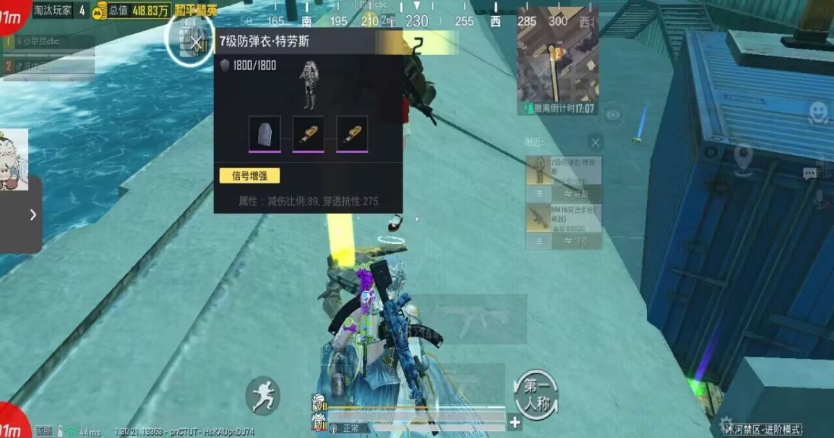 和平精英变声器手机版(变声器免费版) v11.5