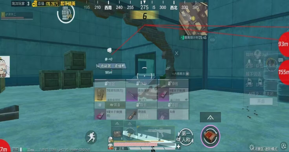 和平精英变声器免费版(暂未上线) 11.2