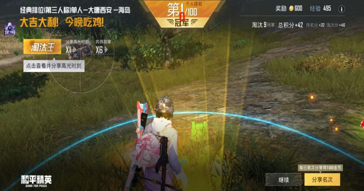 和平精英小灰灰文件-和平精英手游UE4引擎直装插件