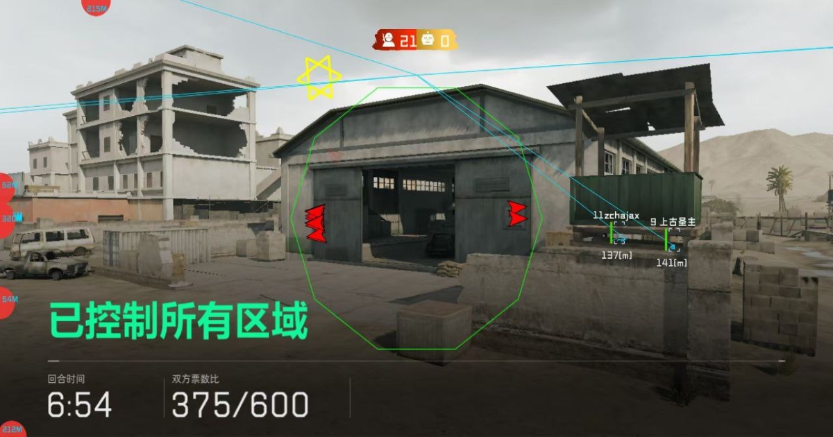 三角洲行动小塔辅助-三角洲射线稳定透瞄小塔插件