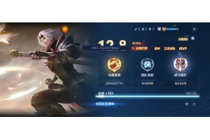 王者荣耀手游果歌坐标自瞄免费版辅助软件 v12.17