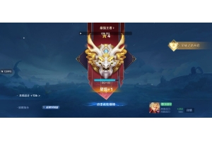 王者荣耀PVP内核-王者荣耀手游瞬瞄高刷绘制助手