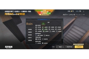 和平精英冰棍直装-和平精英绘制手游助手