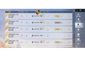 和平精英网易云直装-和平无后座自瞄强化直装版