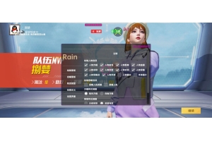 和平精英权威直装-和平无后座自瞄强化直装版